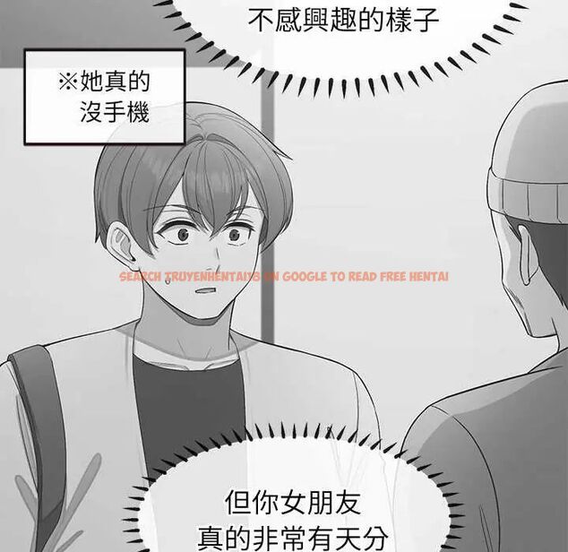 查看漫画公主殿下要收種子啦!/公主搶孕大作戰 - 第34話 - tymanga.com中的4604255图片 查看漫画公主殿下要收種子啦!/公主搶孕大作戰 - 第34話 - tymanga.com中的4604255图片