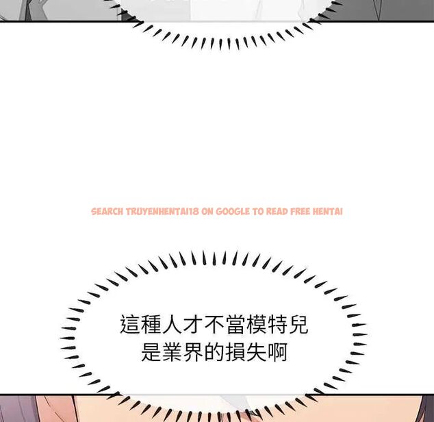 查看漫画公主殿下要收種子啦!/公主搶孕大作戰 - 第34話 - tymanga.com中的4604256图片 查看漫画公主殿下要收種子啦!/公主搶孕大作戰 - 第34話 - tymanga.com中的4604256图片