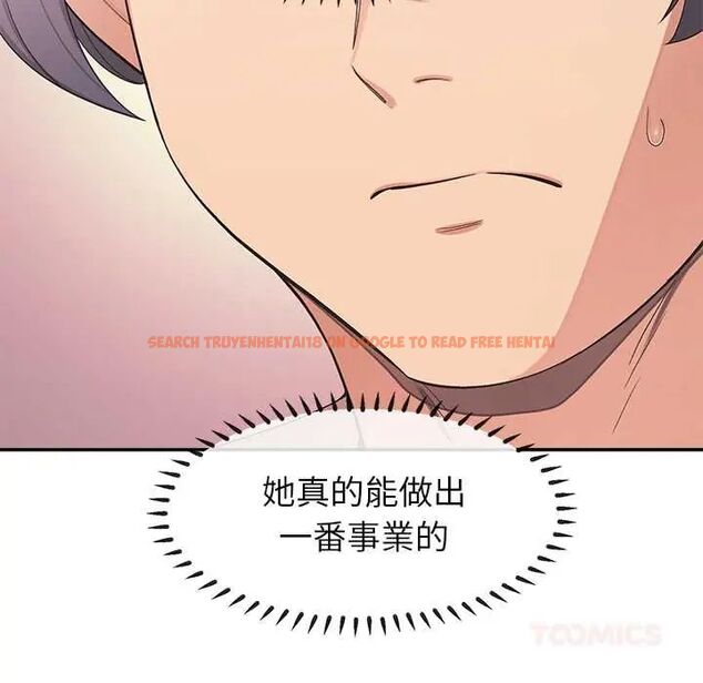 查看漫画公主殿下要收種子啦!/公主搶孕大作戰 - 第34話 - tymanga.com中的4604257图片 查看漫画公主殿下要收種子啦!/公主搶孕大作戰 - 第34話 - tymanga.com中的4604257图片