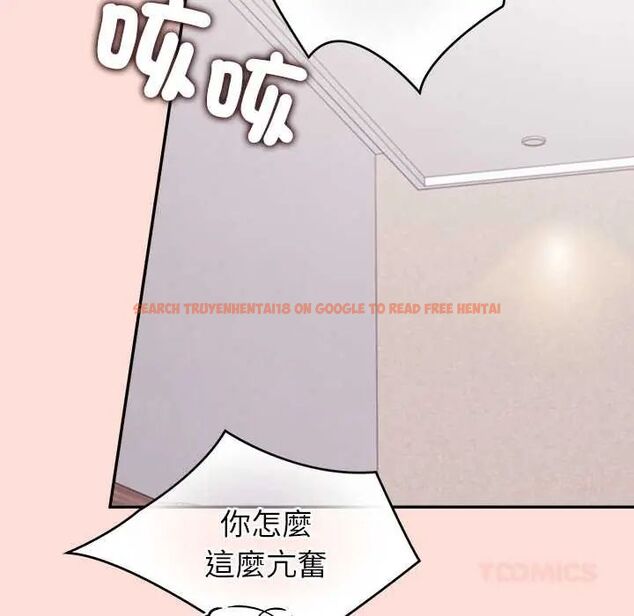 查看漫画公主殿下要收種子啦!/公主搶孕大作戰 - 第34話 - tymanga.com中的4604271图片 查看漫画公主殿下要收種子啦!/公主搶孕大作戰 - 第34話 - tymanga.com中的4604271图片