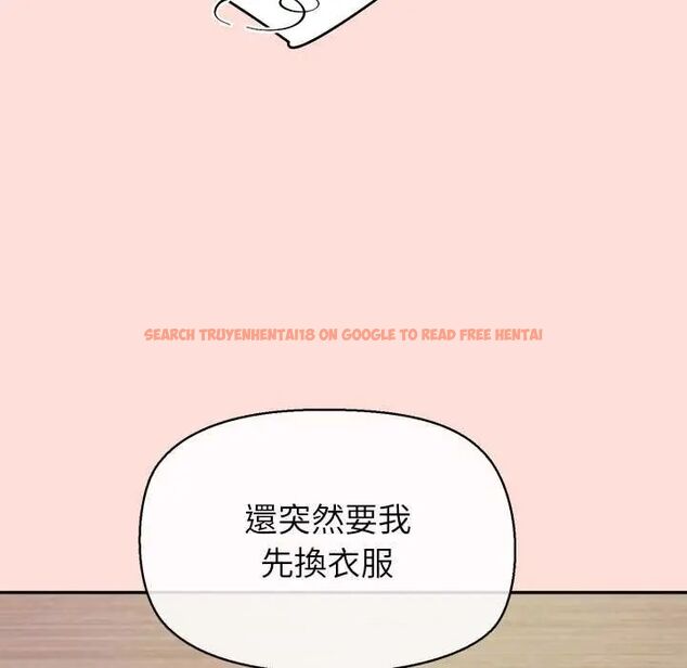 查看漫画公主殿下要收種子啦!/公主搶孕大作戰 - 第34話 - tymanga.com中的4604272图片 查看漫画公主殿下要收種子啦!/公主搶孕大作戰 - 第34話 - tymanga.com中的4604272图片