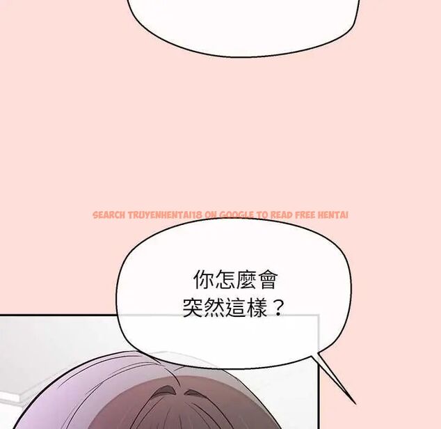 查看漫画公主殿下要收種子啦!/公主搶孕大作戰 - 第34話 - tymanga.com中的4604275图片 查看漫画公主殿下要收種子啦!/公主搶孕大作戰 - 第34話 - tymanga.com中的4604275图片