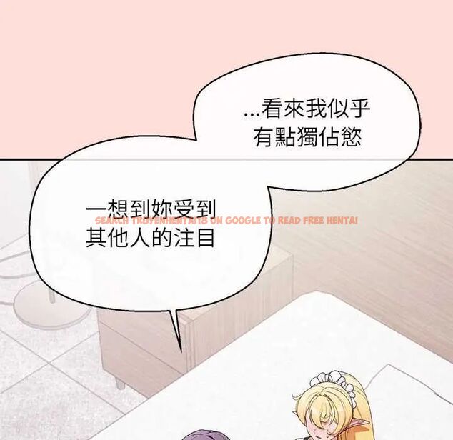 查看漫画公主殿下要收種子啦!/公主搶孕大作戰 - 第34話 - tymanga.com中的4604278图片 查看漫画公主殿下要收種子啦!/公主搶孕大作戰 - 第34話 - tymanga.com中的4604278图片