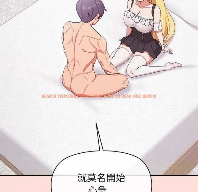查看漫画公主殿下要收種子啦!/公主搶孕大作戰 - 第34話 - tymanga.com中的4604279图片 查看漫画公主殿下要收種子啦!/公主搶孕大作戰 - 第34話 - tymanga.com中的4604279图片