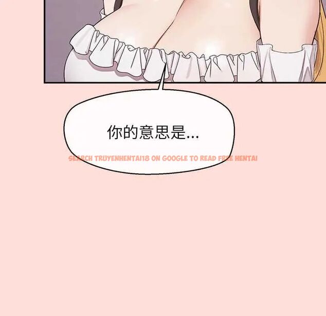 查看漫画公主殿下要收種子啦!/公主搶孕大作戰 - 第34話 - tymanga.com中的4604282图片 查看漫画公主殿下要收種子啦!/公主搶孕大作戰 - 第34話 - tymanga.com中的4604282图片
