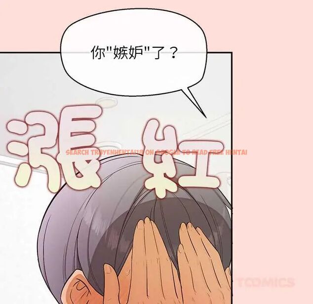 查看漫画公主殿下要收種子啦!/公主搶孕大作戰 - 第34話 - tymanga.com中的4604283图片 查看漫画公主殿下要收種子啦!/公主搶孕大作戰 - 第34話 - tymanga.com中的4604283图片