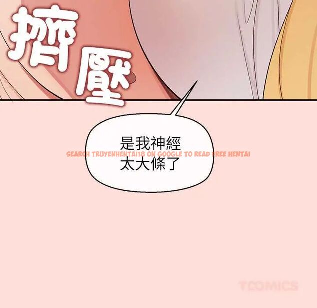 查看漫画公主殿下要收種子啦!/公主搶孕大作戰 - 第34話 - tymanga.com中的4604289图片 查看漫画公主殿下要收種子啦!/公主搶孕大作戰 - 第34話 - tymanga.com中的4604289图片