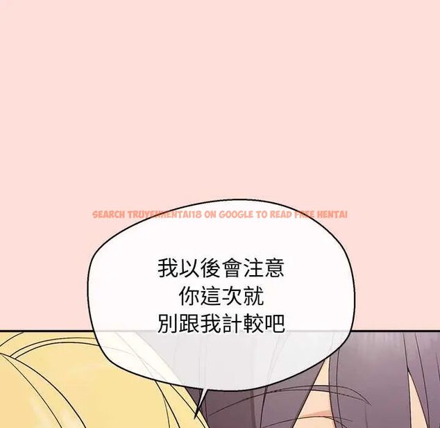 查看漫画公主殿下要收種子啦!/公主搶孕大作戰 - 第34話 - tymanga.com中的4604290图片 查看漫画公主殿下要收種子啦!/公主搶孕大作戰 - 第34話 - tymanga.com中的4604290图片