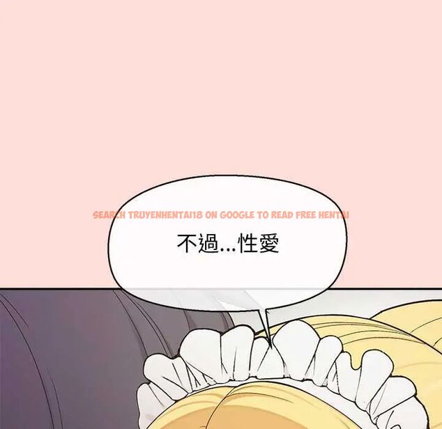 查看漫画公主殿下要收種子啦!/公主搶孕大作戰 - 第34話 - tymanga.com中的4604292图片 查看漫画公主殿下要收種子啦!/公主搶孕大作戰 - 第34話 - tymanga.com中的4604292图片