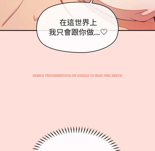 查看漫画公主殿下要收種子啦!/公主搶孕大作戰 - 第34話 - tymanga.com中的4604294图片 查看漫画公主殿下要收種子啦!/公主搶孕大作戰 - 第34話 - tymanga.com中的4604294图片