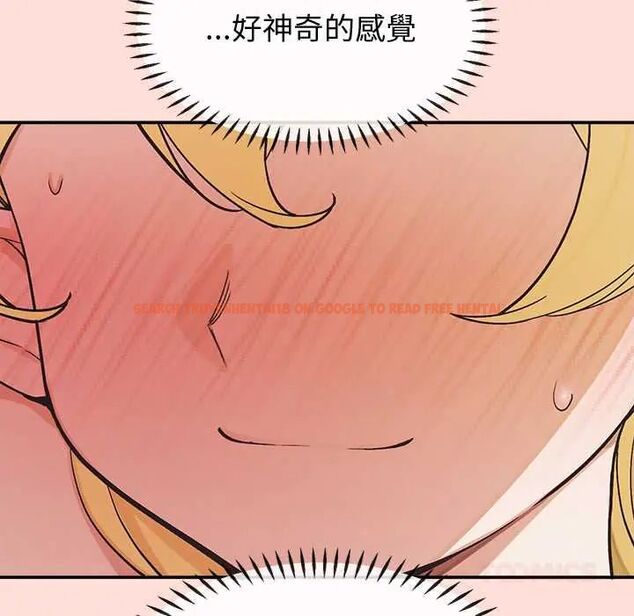 查看漫画公主殿下要收種子啦!/公主搶孕大作戰 - 第34話 - tymanga.com中的4604295图片 查看漫画公主殿下要收種子啦!/公主搶孕大作戰 - 第34話 - tymanga.com中的4604295图片
