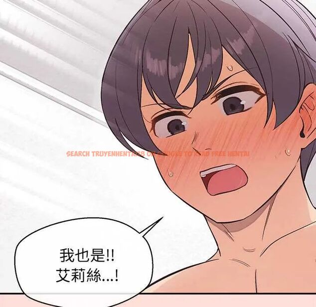 查看漫画公主殿下要收種子啦!/公主搶孕大作戰 - 第34話 - tymanga.com中的4604309图片 查看漫画公主殿下要收種子啦!/公主搶孕大作戰 - 第34話 - tymanga.com中的4604309图片