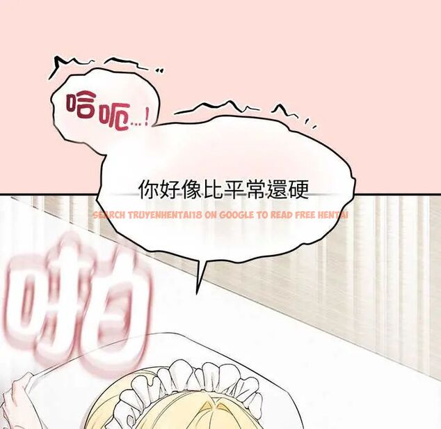 查看漫画公主殿下要收種子啦!/公主搶孕大作戰 - 第34話 - tymanga.com中的4604311图片 查看漫画公主殿下要收種子啦!/公主搶孕大作戰 - 第34話 - tymanga.com中的4604311图片