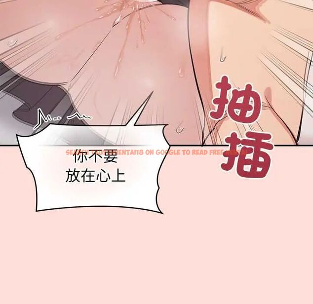 查看漫画公主殿下要收種子啦!/公主搶孕大作戰 - 第34話 - tymanga.com中的4604316图片 查看漫画公主殿下要收種子啦!/公主搶孕大作戰 - 第34話 - tymanga.com中的4604316图片
