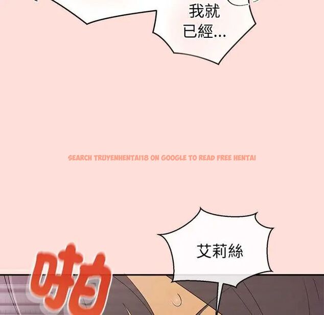 查看漫画公主殿下要收種子啦!/公主搶孕大作戰 - 第34話 - tymanga.com中的4604320图片 查看漫画公主殿下要收種子啦!/公主搶孕大作戰 - 第34話 - tymanga.com中的4604320图片
