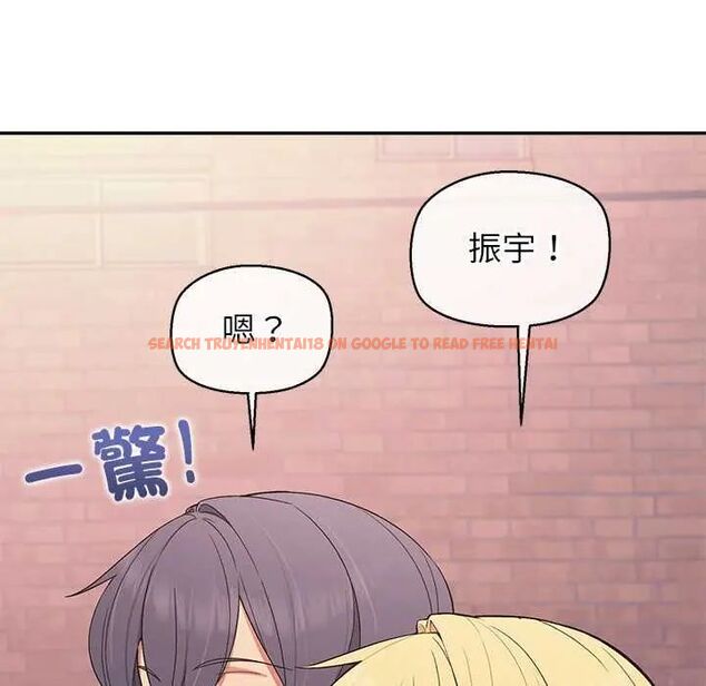 查看漫画公主殿下要收種子啦!/公主搶孕大作戰 - 第34話 - tymanga.com中的4604328图片 查看漫画公主殿下要收種子啦!/公主搶孕大作戰 - 第34話 - tymanga.com中的4604328图片