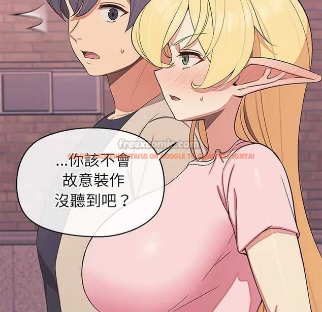查看漫画公主殿下要收種子啦!/公主搶孕大作戰 - 第34話 - tymanga.com中的4604329图片 查看漫画公主殿下要收種子啦!/公主搶孕大作戰 - 第34話 - tymanga.com中的4604329图片