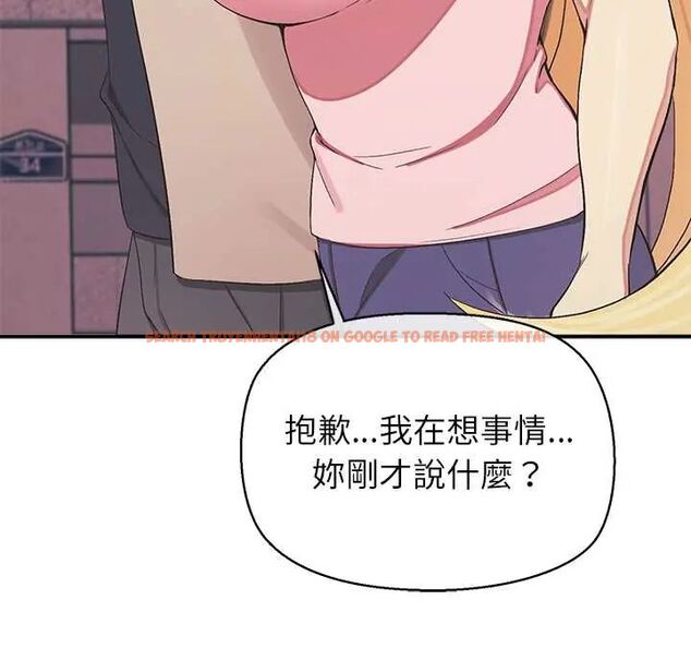 查看漫画公主殿下要收種子啦!/公主搶孕大作戰 - 第34話 - tymanga.com中的4604330图片 查看漫画公主殿下要收種子啦!/公主搶孕大作戰 - 第34話 - tymanga.com中的4604330图片