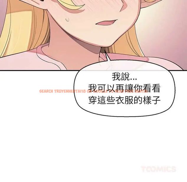 查看漫画公主殿下要收種子啦!/公主搶孕大作戰 - 第34話 - tymanga.com中的4604332图片 查看漫画公主殿下要收種子啦!/公主搶孕大作戰 - 第34話 - tymanga.com中的4604332图片