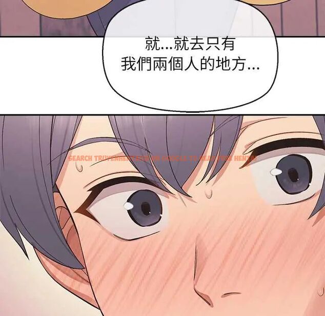 查看漫画公主殿下要收種子啦!/公主搶孕大作戰 - 第34話 - tymanga.com中的4604334图片 查看漫画公主殿下要收種子啦!/公主搶孕大作戰 - 第34話 - tymanga.com中的4604334图片