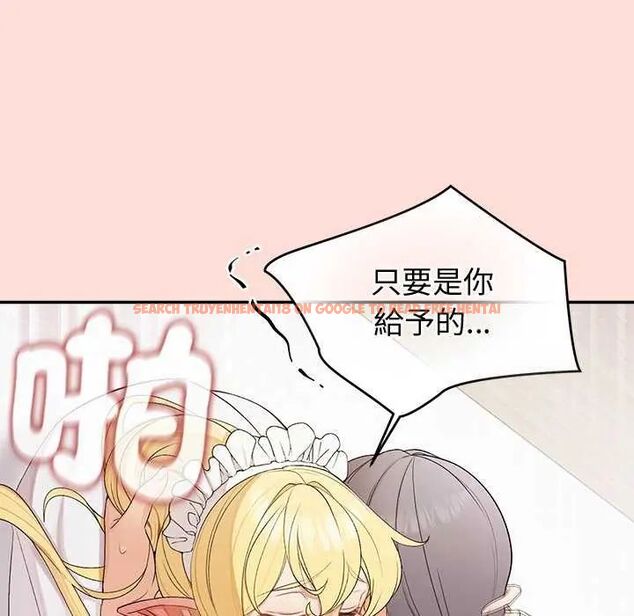 查看漫画公主殿下要收種子啦!/公主搶孕大作戰 - 第35話 - tymanga.com中的4626384图片 查看漫画公主殿下要收種子啦!/公主搶孕大作戰 - 第35話 - tymanga.com中的4626384图片