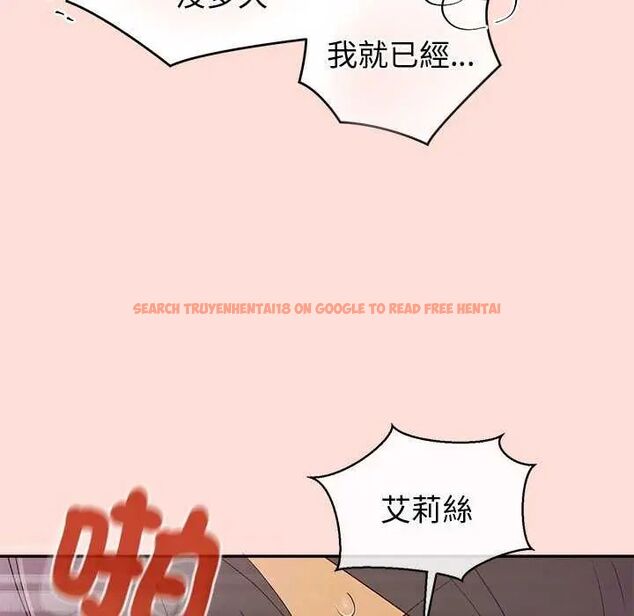 查看漫画公主殿下要收種子啦!/公主搶孕大作戰 - 第35話 - tymanga.com中的4626387图片 查看漫画公主殿下要收種子啦!/公主搶孕大作戰 - 第35話 - tymanga.com中的4626387图片