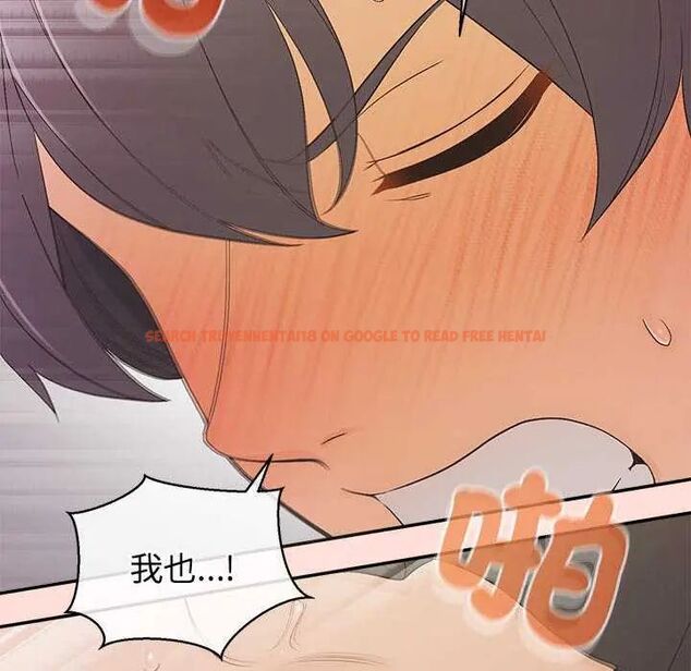 查看漫画公主殿下要收種子啦!/公主搶孕大作戰 - 第35話 - tymanga.com中的4626388图片 查看漫画公主殿下要收種子啦!/公主搶孕大作戰 - 第35話 - tymanga.com中的4626388图片