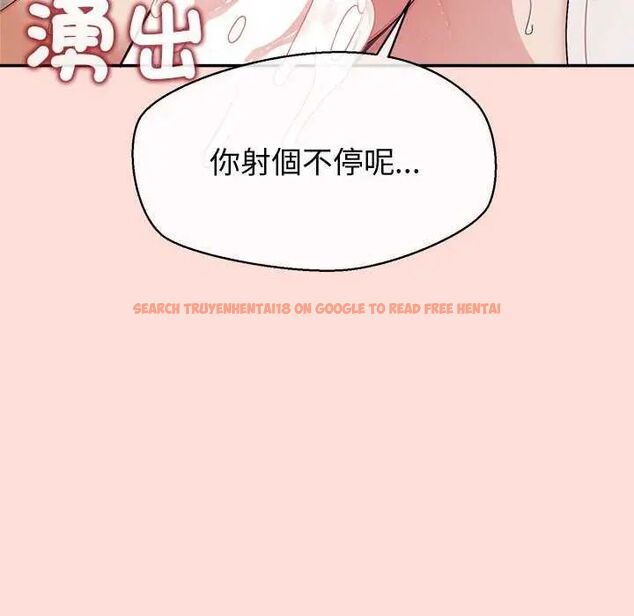 查看漫画公主殿下要收種子啦!/公主搶孕大作戰 - 第35話 - tymanga.com中的4626398图片 查看漫画公主殿下要收種子啦!/公主搶孕大作戰 - 第35話 - tymanga.com中的4626398图片