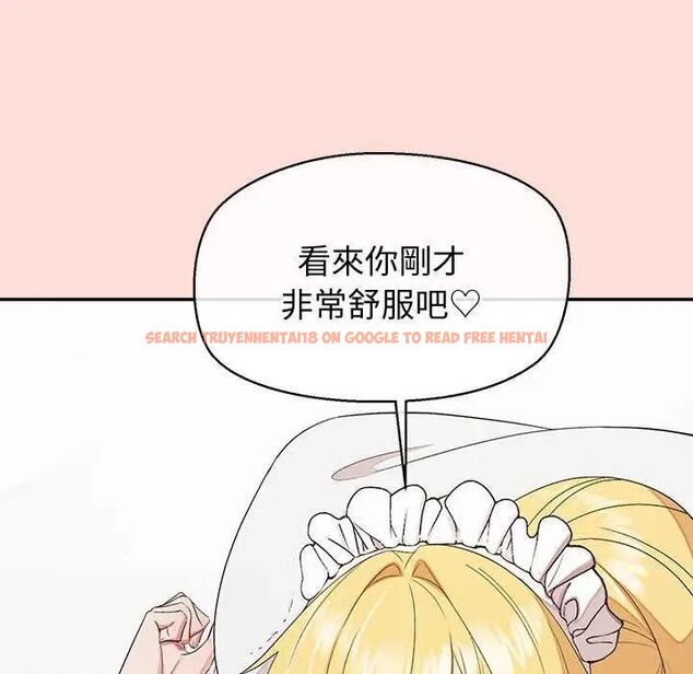 查看漫画公主殿下要收種子啦!/公主搶孕大作戰 - 第35話 - tymanga.com中的4626399图片 查看漫画公主殿下要收種子啦!/公主搶孕大作戰 - 第35話 - tymanga.com中的4626399图片