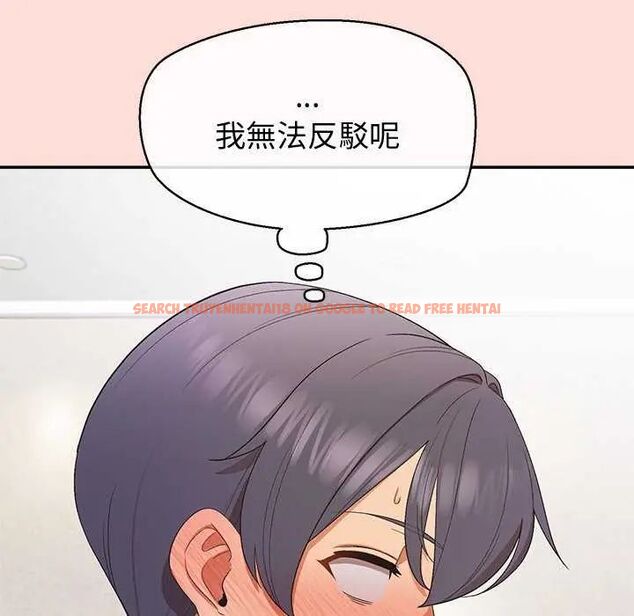 查看漫画公主殿下要收種子啦!/公主搶孕大作戰 - 第35話 - tymanga.com中的4626403图片 查看漫画公主殿下要收種子啦!/公主搶孕大作戰 - 第35話 - tymanga.com中的4626403图片