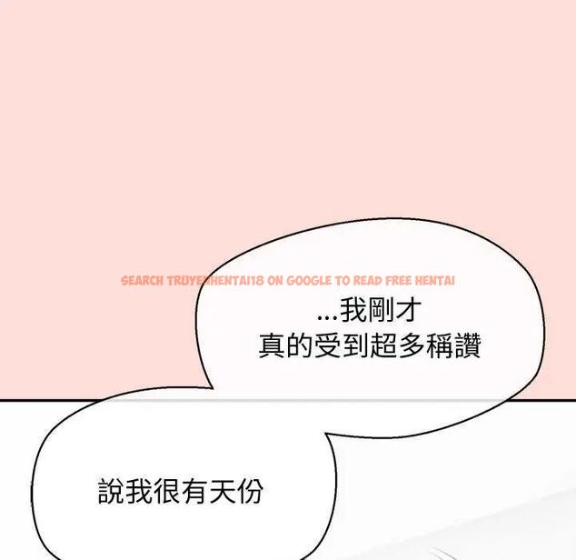 查看漫画公主殿下要收種子啦!/公主搶孕大作戰 - 第35話 - tymanga.com中的4626405图片 查看漫画公主殿下要收種子啦!/公主搶孕大作戰 - 第35話 - tymanga.com中的4626405图片