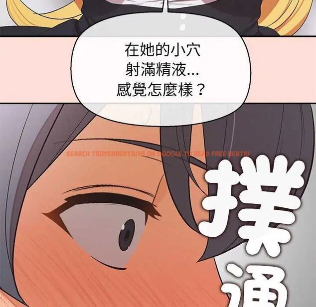 查看漫画公主殿下要收種子啦!/公主搶孕大作戰 - 第35話 - tymanga.com中的4626413图片 查看漫画公主殿下要收種子啦!/公主搶孕大作戰 - 第35話 - tymanga.com中的4626413图片
