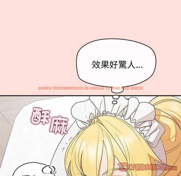 查看漫画公主殿下要收種子啦!/公主搶孕大作戰 - 第35話 - tymanga.com中的4626418图片 查看漫画公主殿下要收種子啦!/公主搶孕大作戰 - 第35話 - tymanga.com中的4626418图片