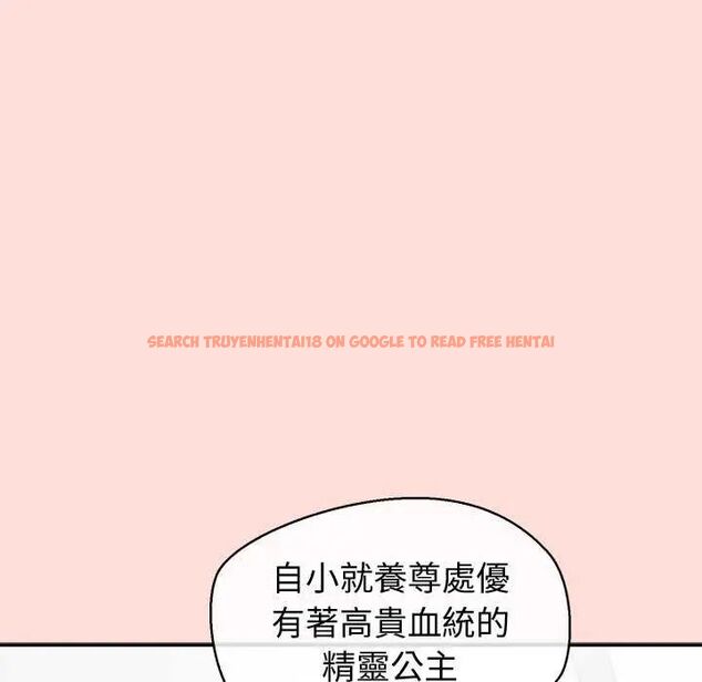 查看漫画公主殿下要收種子啦!/公主搶孕大作戰 - 第35話 - tymanga.com中的4626421图片 查看漫画公主殿下要收種子啦!/公主搶孕大作戰 - 第35話 - tymanga.com中的4626421图片