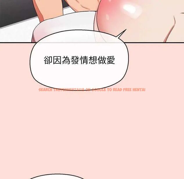 查看漫画公主殿下要收種子啦!/公主搶孕大作戰 - 第35話 - tymanga.com中的4626423图片 查看漫画公主殿下要收種子啦!/公主搶孕大作戰 - 第35話 - tymanga.com中的4626423图片