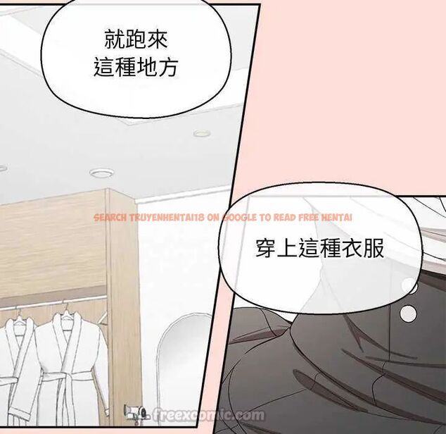 查看漫画公主殿下要收種子啦!/公主搶孕大作戰 - 第35話 - tymanga.com中的4626424图片 查看漫画公主殿下要收種子啦!/公主搶孕大作戰 - 第35話 - tymanga.com中的4626424图片