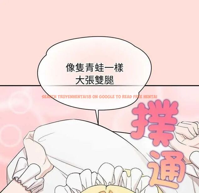 查看漫画公主殿下要收種子啦!/公主搶孕大作戰 - 第35話 - tymanga.com中的4626426图片 查看漫画公主殿下要收種子啦!/公主搶孕大作戰 - 第35話 - tymanga.com中的4626426图片
