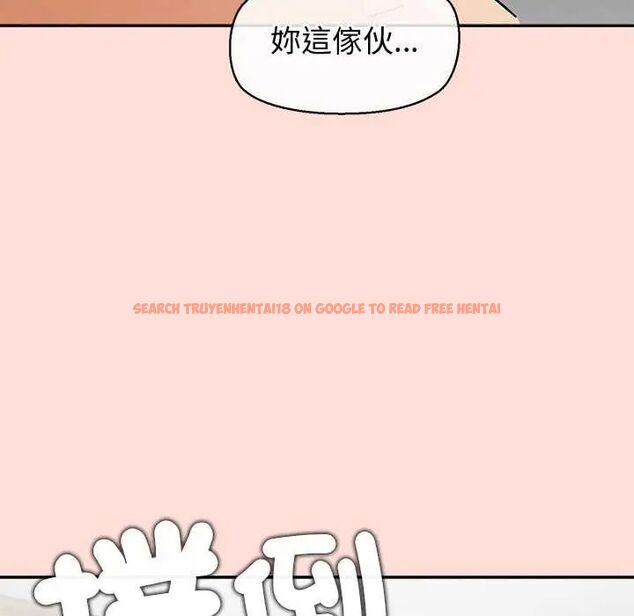 查看漫画公主殿下要收種子啦!/公主搶孕大作戰 - 第35話 - tymanga.com中的4626432图片 查看漫画公主殿下要收種子啦!/公主搶孕大作戰 - 第35話 - tymanga.com中的4626432图片