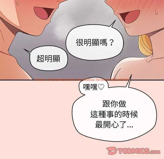 查看漫画公主殿下要收種子啦!/公主搶孕大作戰 - 第35話 - tymanga.com中的4626436图片 查看漫画公主殿下要收種子啦!/公主搶孕大作戰 - 第35話 - tymanga.com中的4626436图片