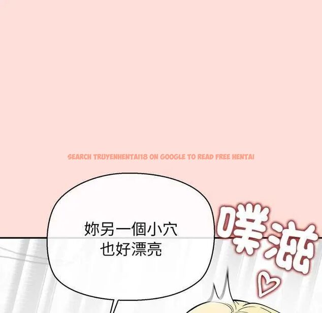 查看漫画公主殿下要收種子啦!/公主搶孕大作戰 - 第35話 - tymanga.com中的4626452图片 查看漫画公主殿下要收種子啦!/公主搶孕大作戰 - 第35話 - tymanga.com中的4626452图片
