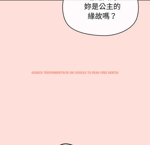 查看漫画公主殿下要收種子啦!/公主搶孕大作戰 - 第35話 - tymanga.com中的4626455图片 查看漫画公主殿下要收種子啦!/公主搶孕大作戰 - 第35話 - tymanga.com中的4626455图片
