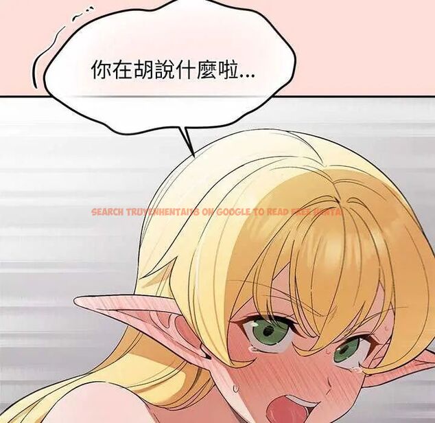 查看漫画公主殿下要收種子啦!/公主搶孕大作戰 - 第35話 - tymanga.com中的4626456图片 查看漫画公主殿下要收種子啦!/公主搶孕大作戰 - 第35話 - tymanga.com中的4626456图片