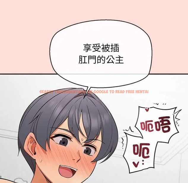 查看漫画公主殿下要收種子啦!/公主搶孕大作戰 - 第35話 - tymanga.com中的4626461图片 查看漫画公主殿下要收種子啦!/公主搶孕大作戰 - 第35話 - tymanga.com中的4626461图片