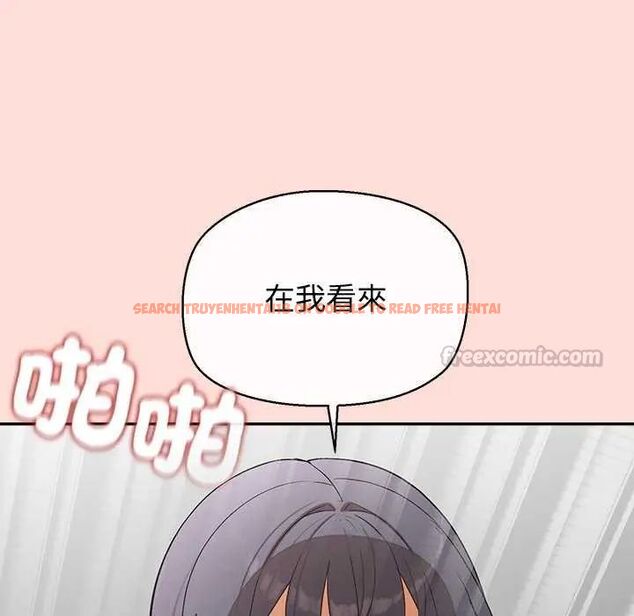 查看漫画公主殿下要收種子啦!/公主搶孕大作戰 - 第35話 - tymanga.com中的4626469图片 查看漫画公主殿下要收種子啦!/公主搶孕大作戰 - 第35話 - tymanga.com中的4626469图片