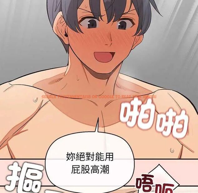 查看漫画公主殿下要收種子啦!/公主搶孕大作戰 - 第35話 - tymanga.com中的4626470图片 查看漫画公主殿下要收種子啦!/公主搶孕大作戰 - 第35話 - tymanga.com中的4626470图片