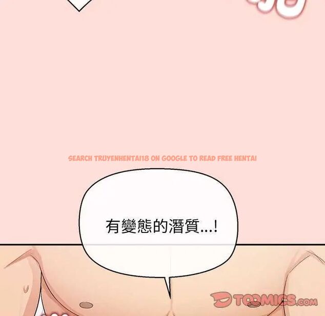 查看漫画公主殿下要收種子啦!/公主搶孕大作戰 - 第35話 - tymanga.com中的4626472图片 查看漫画公主殿下要收種子啦!/公主搶孕大作戰 - 第35話 - tymanga.com中的4626472图片