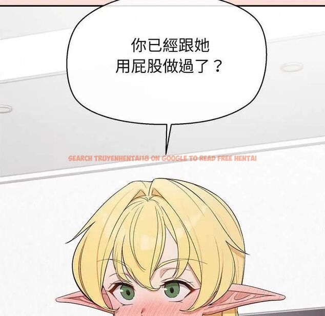 查看漫画公主殿下要收種子啦!/公主搶孕大作戰 - 第35話 - tymanga.com中的4626486图片 查看漫画公主殿下要收種子啦!/公主搶孕大作戰 - 第35話 - tymanga.com中的4626486图片