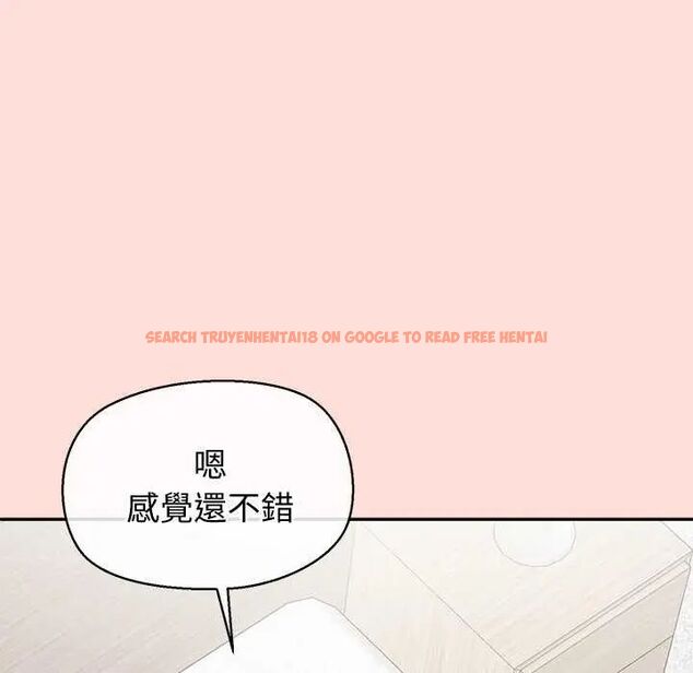 查看漫画公主殿下要收種子啦!/公主搶孕大作戰 - 第35話 - tymanga.com中的4626488图片 查看漫画公主殿下要收種子啦!/公主搶孕大作戰 - 第35話 - tymanga.com中的4626488图片