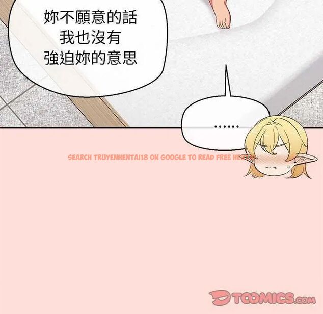 查看漫画公主殿下要收種子啦!/公主搶孕大作戰 - 第35話 - tymanga.com中的4626490图片 查看漫画公主殿下要收種子啦!/公主搶孕大作戰 - 第35話 - tymanga.com中的4626490图片