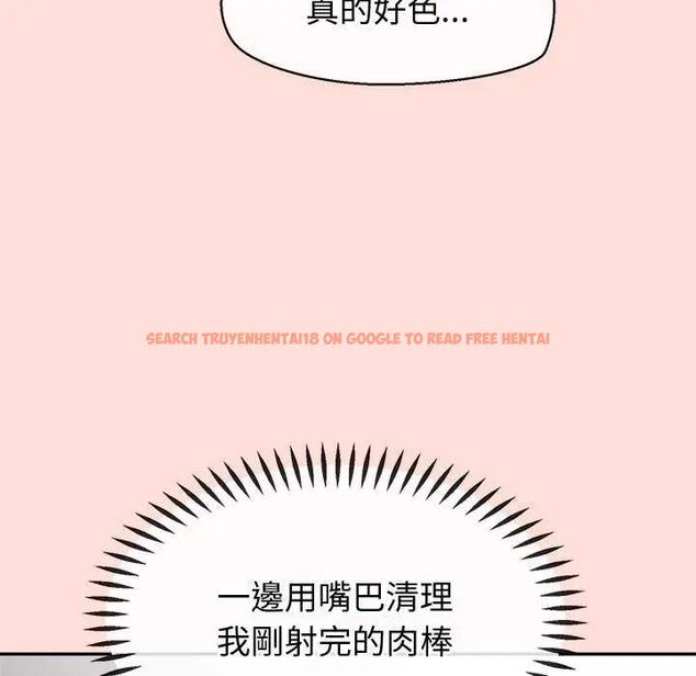 查看漫画公主殿下要收種子啦!/公主搶孕大作戰 - 第35話 - tymanga.com中的4626495图片 查看漫画公主殿下要收種子啦!/公主搶孕大作戰 - 第35話 - tymanga.com中的4626495图片